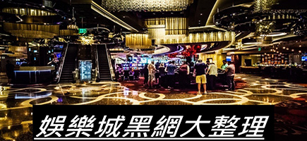 金虎爺娛樂城-百家樂密技！在百家樂賺錢的7個秘訣大公開！